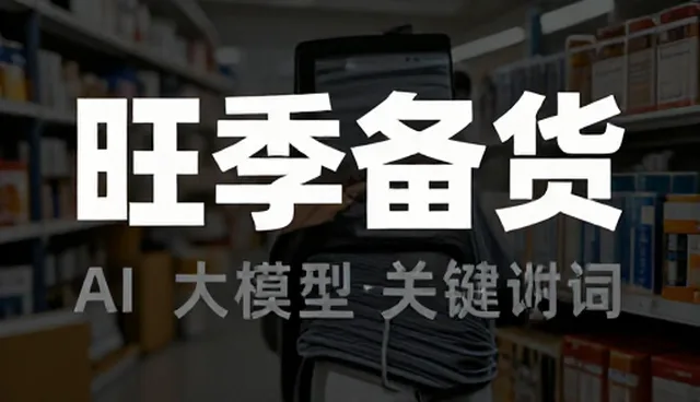 保养技术在设备维护中的关键作用及实践建议